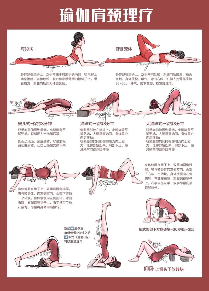 寻找身心和谐之道：东莞瑜伽选购指南